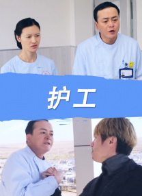 真心大冒险